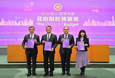  Hong Kong Budget 2026-27 Boosts Financial Hub Vision